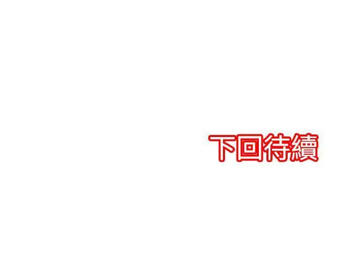 凌辱販賣機第23話