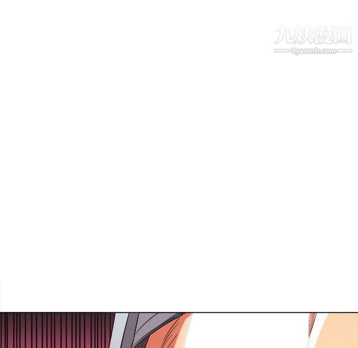 難纏小惡女第98話