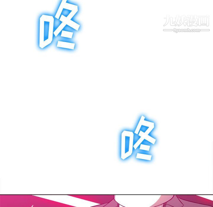難纏小惡女第98話