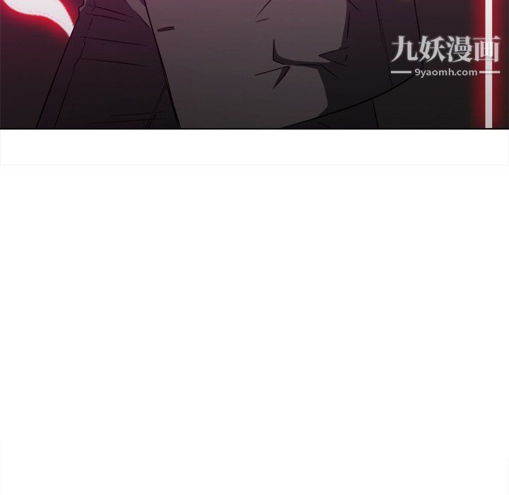 難纏小惡女第98話
