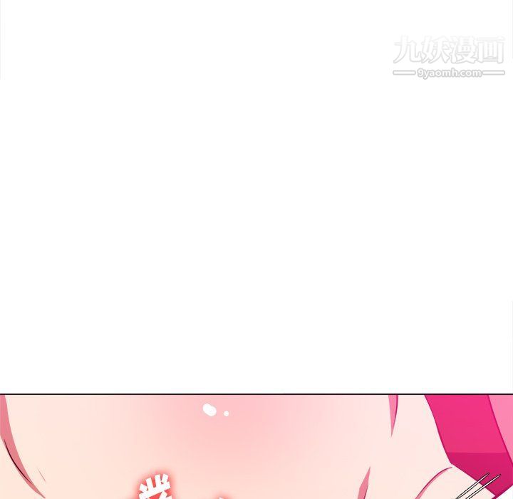 難纏小惡女第99話