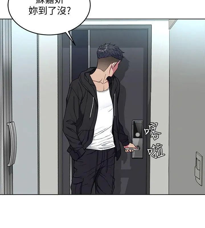 致命游戏第18话-想要的就要拿到手