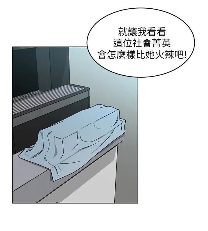 致命游戏第19话-攸关性命的审问
