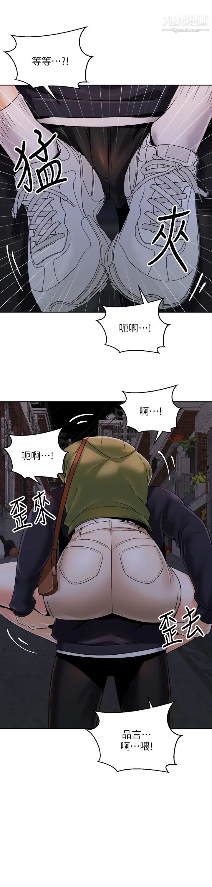 骑乘姿势预备~起!第27话-葛格，当我炮友吧