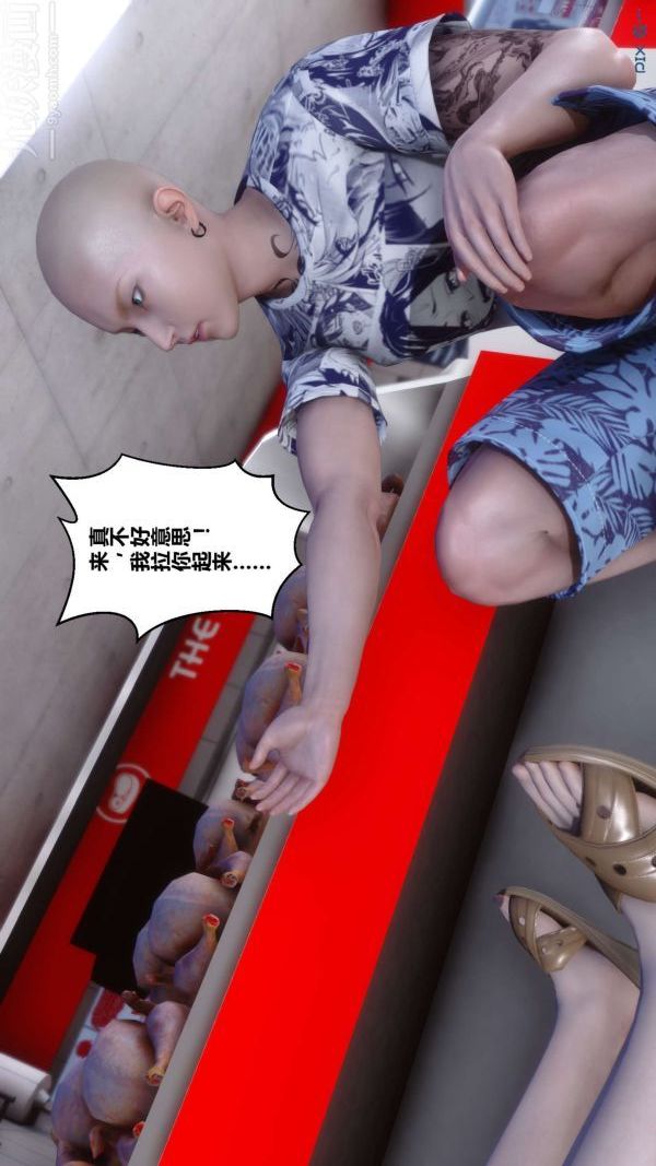 [3D]秘密第13章-01话
