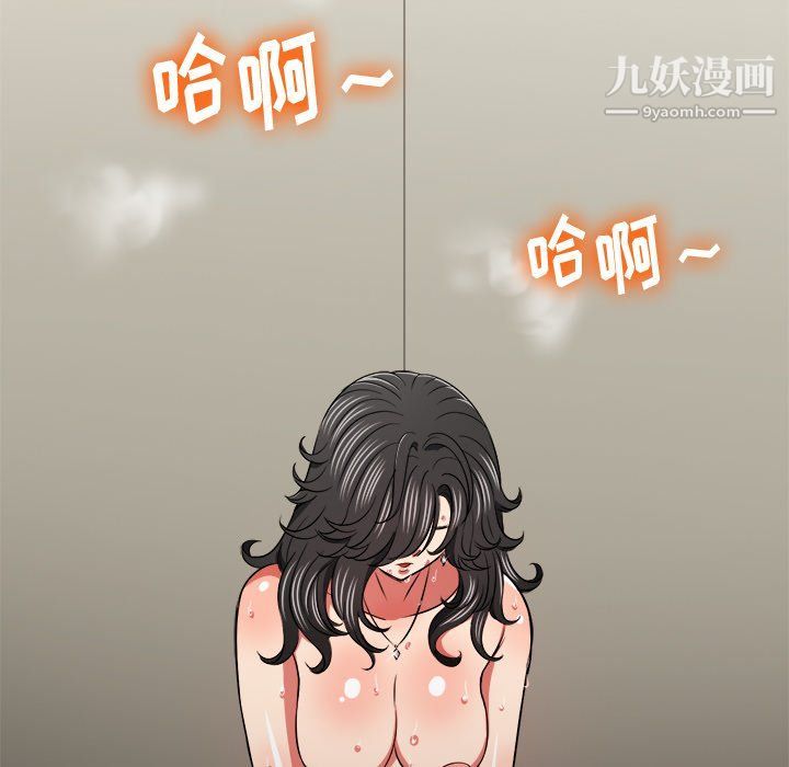 难缠小恶女第99话