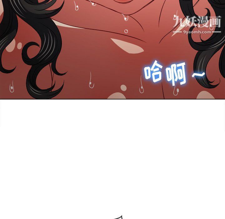 難纏小惡女第99話