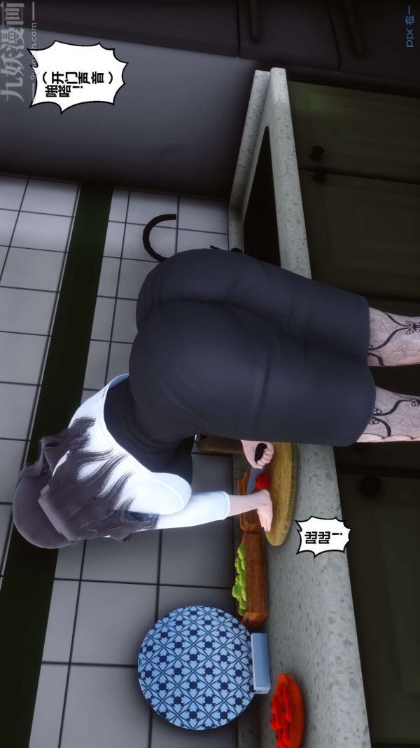 [3D]秘密第13章-01話