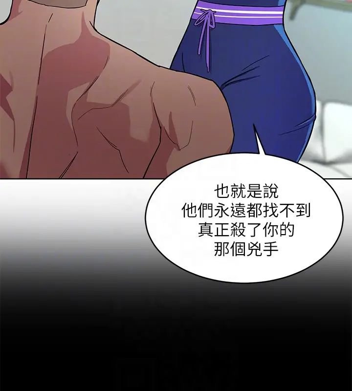 致命游戏第19话-攸关性命的审问