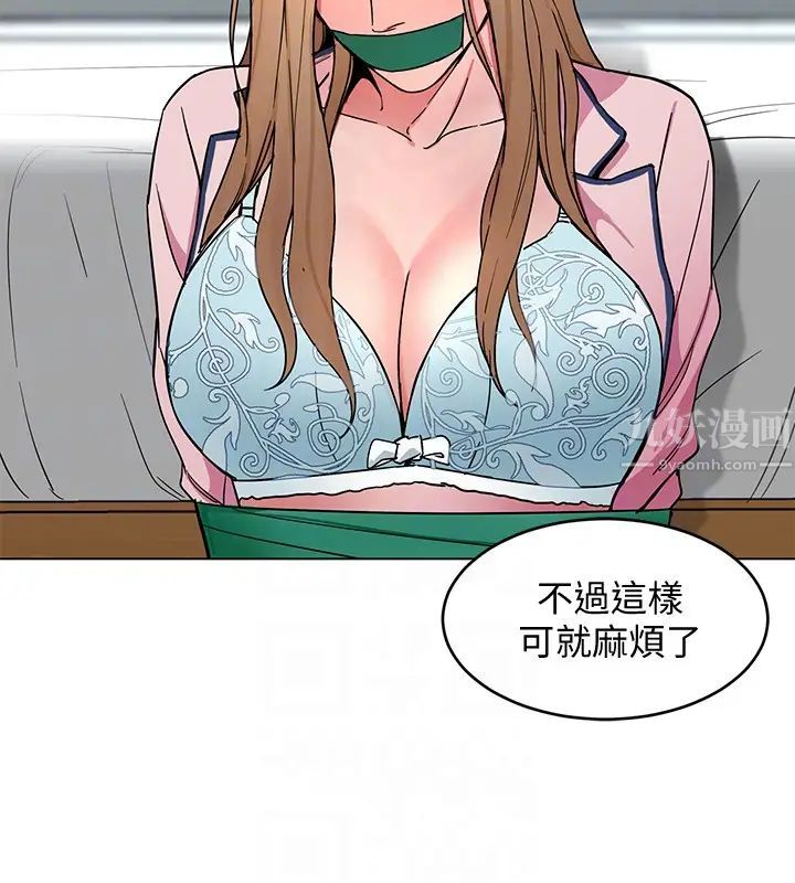 致命游戏第19话-攸关性命的审问