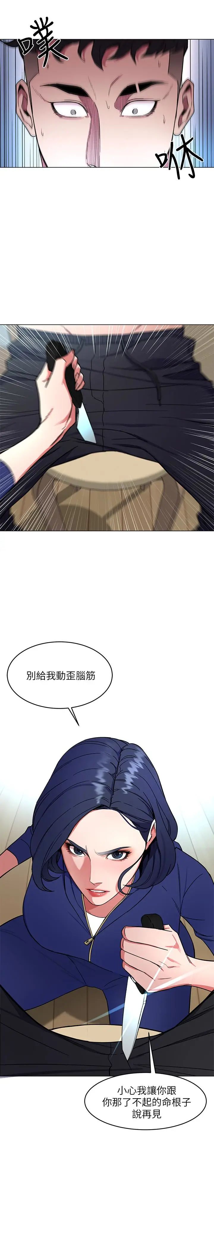 致命游戏第19话-攸关性命的审问
