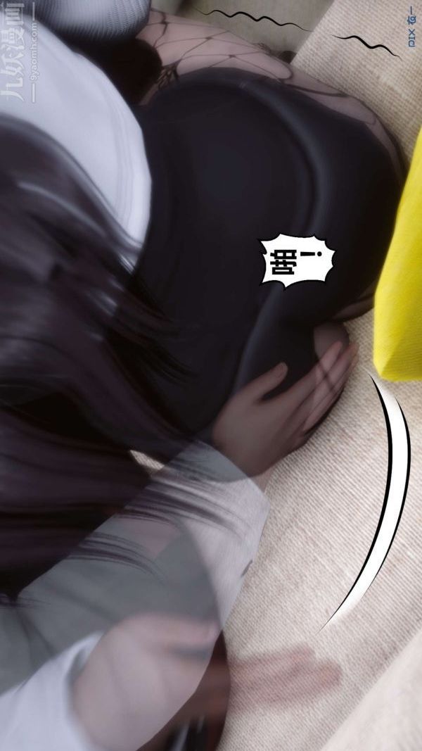 [3D]秘密第13章-01話