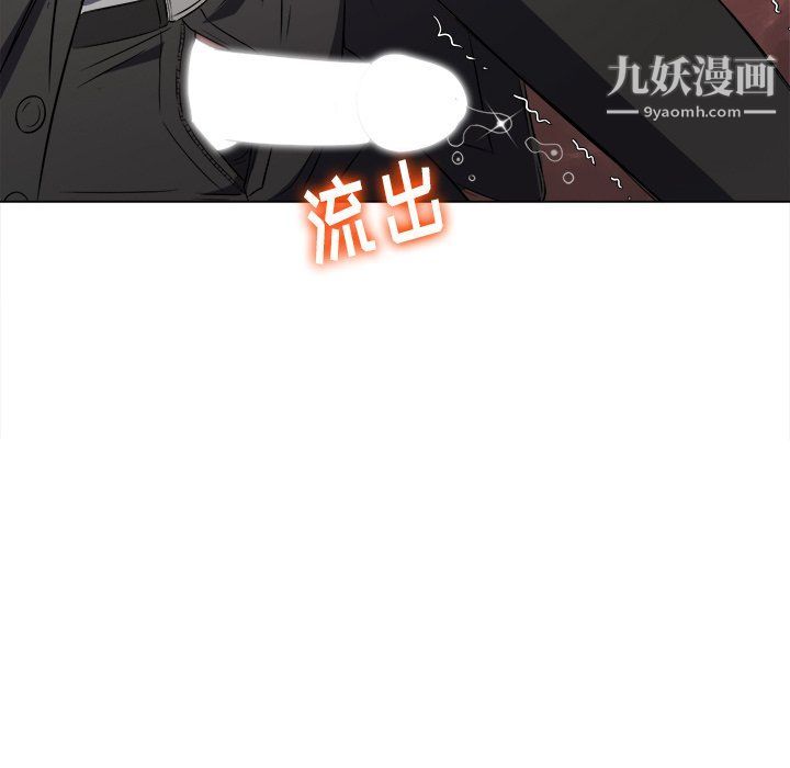 難纏小惡女第99話