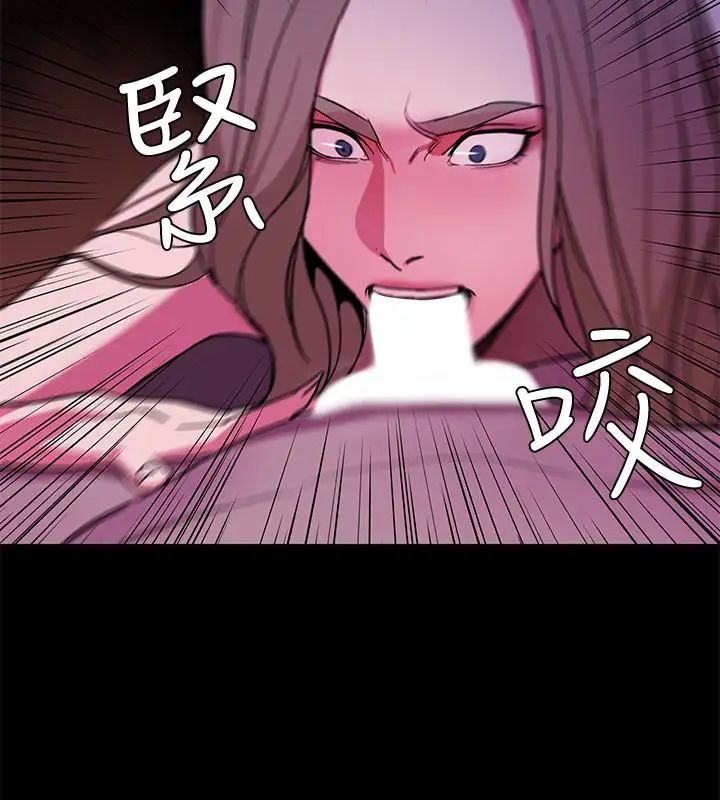 致命游戏第20话-我能继续当你女友吗