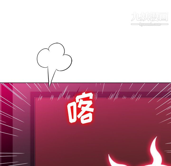 難纏小惡女第99話