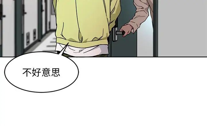 致命游戏第21话-你对我的女人做了什么!