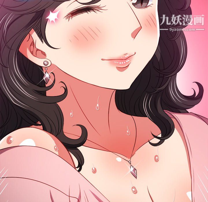 难缠小恶女第100话