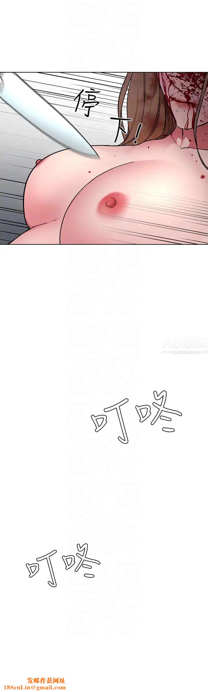 致命游戏第21话-你对我的女人做了什么!