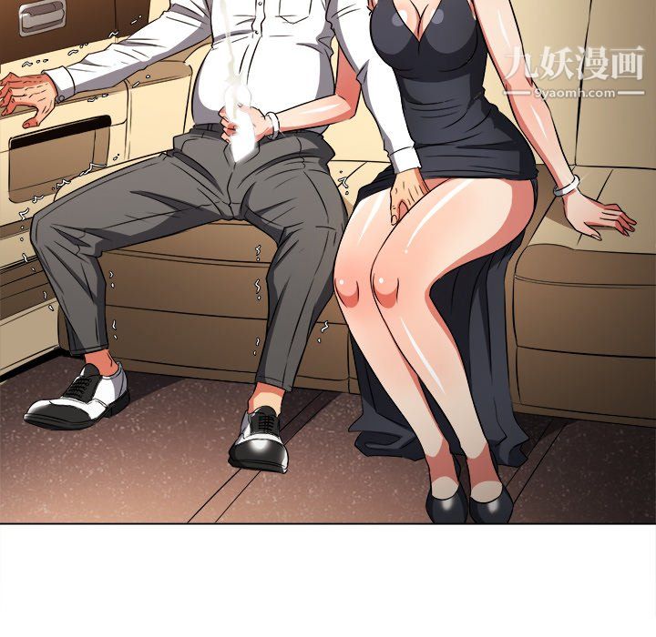 難纏小惡女第100話
