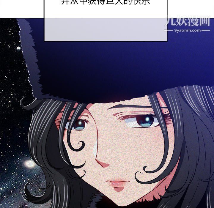 難纏小惡女第100話