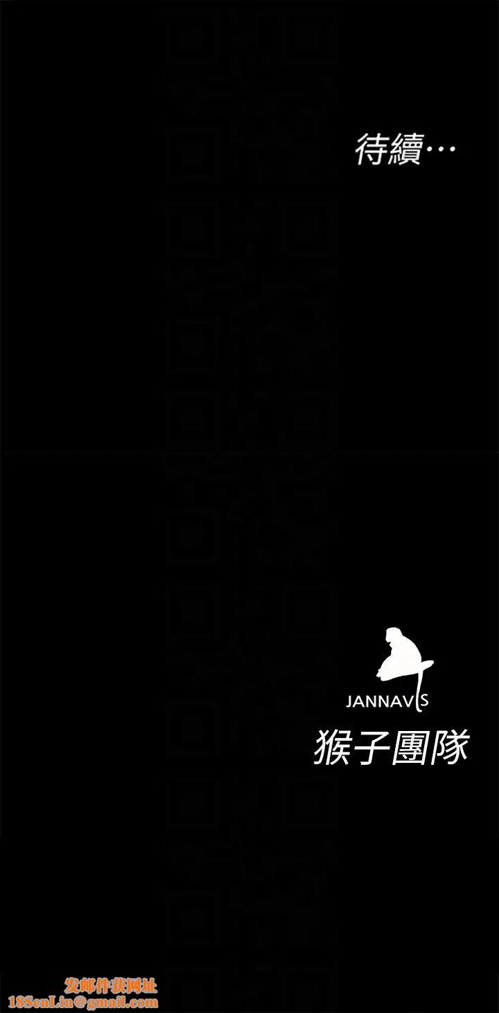 致命游戏第21话-你对我的女人做了什么!
