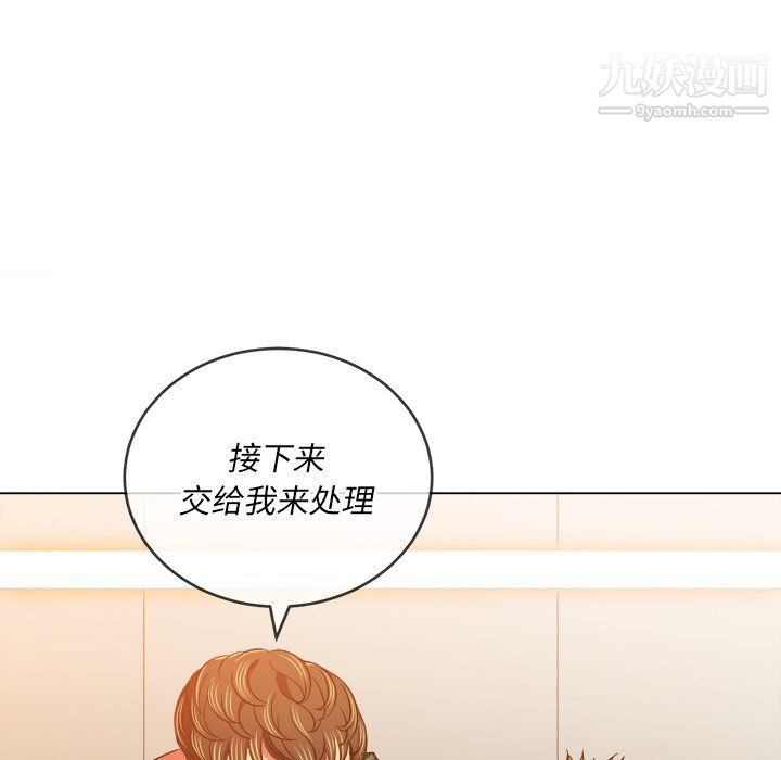 难缠小恶女第100话
