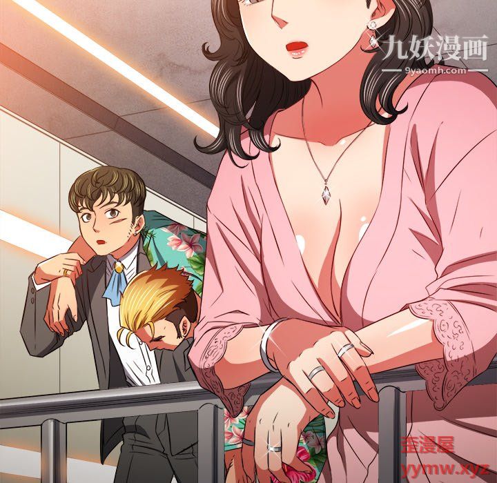 难缠小恶女第100话