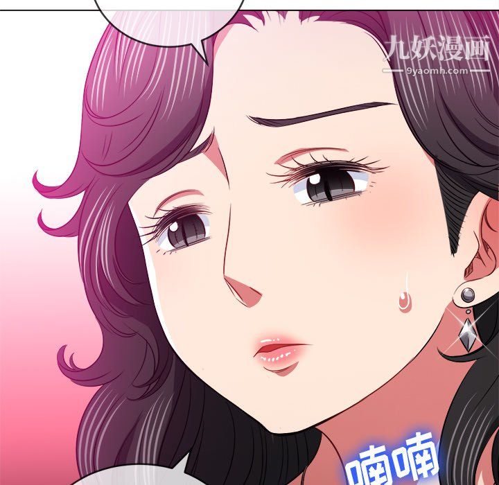 《难缠小恶女》第100话