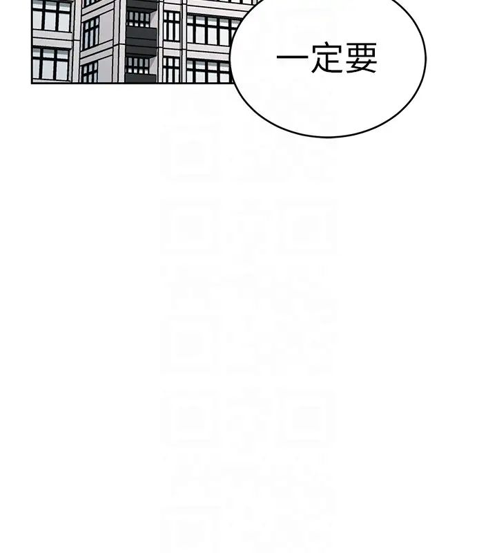 致命游戏第22话-陷入危机的诗妍