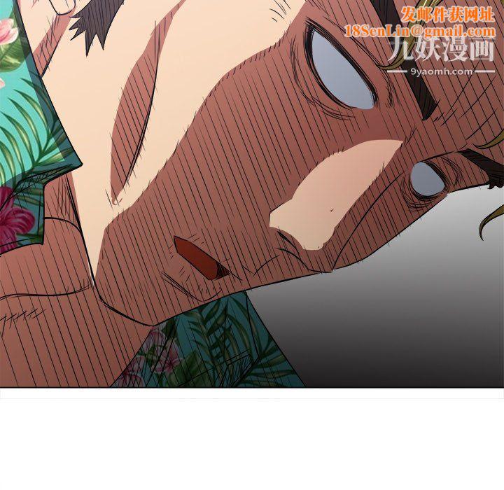 难缠小恶女第100话