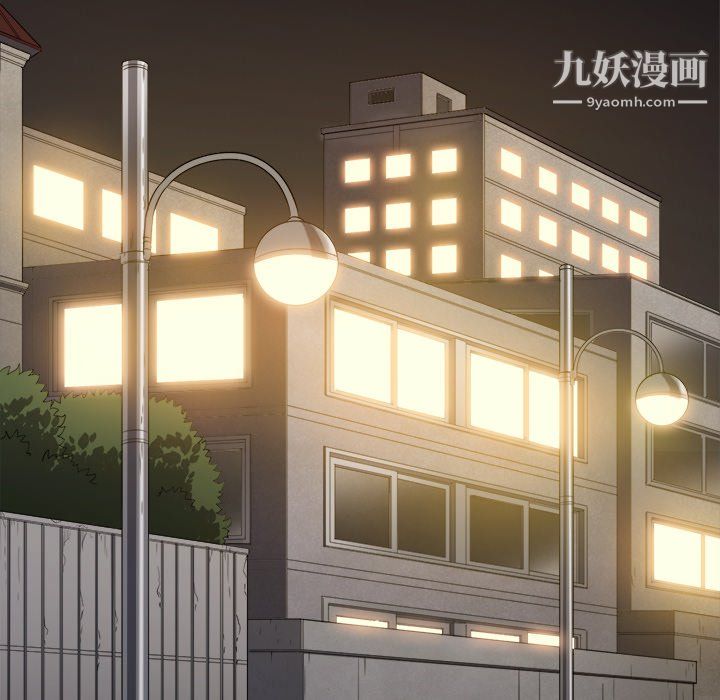 難纏小惡女第100話