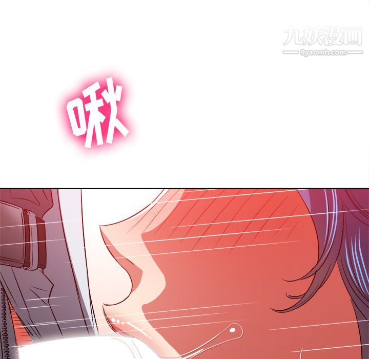 难缠小恶女第100话