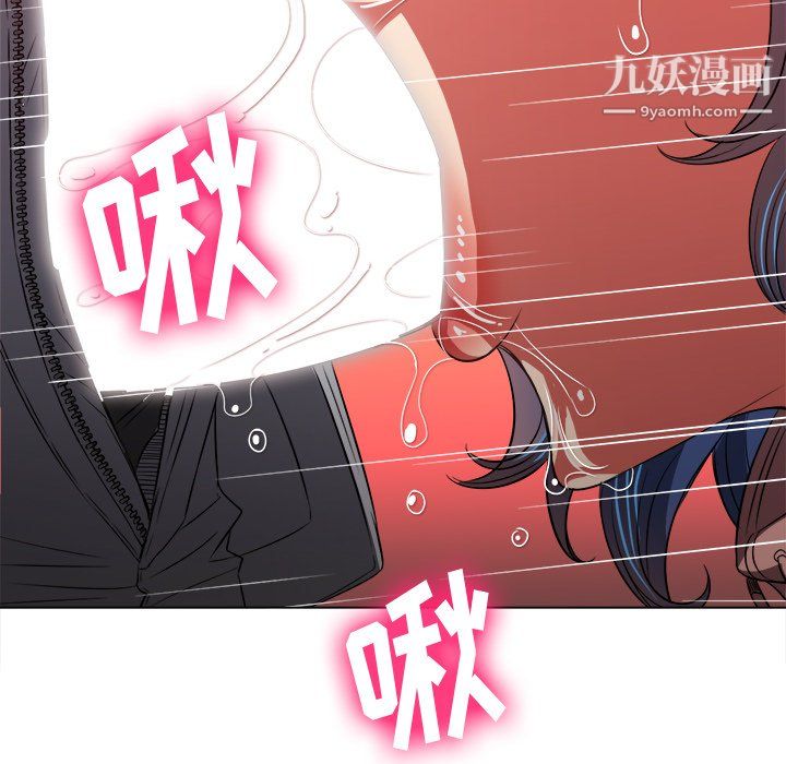難纏小惡女第100話