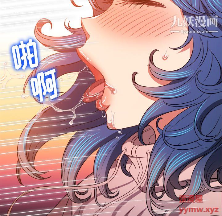 难缠小恶女第100话