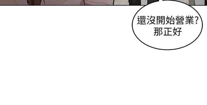 致命游戏第23话-游戏从现在开始
