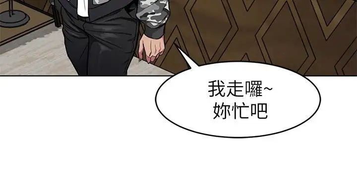 致命游戏第23话-游戏从现在开始