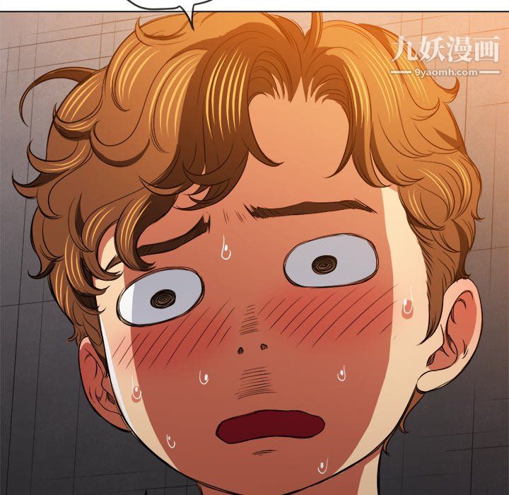 難纏小惡女第100話