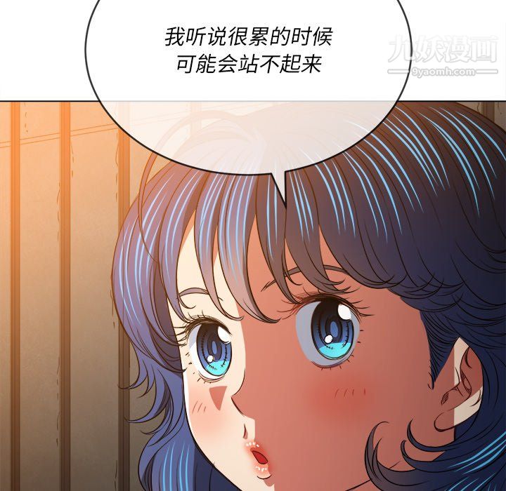 难缠小恶女第100话