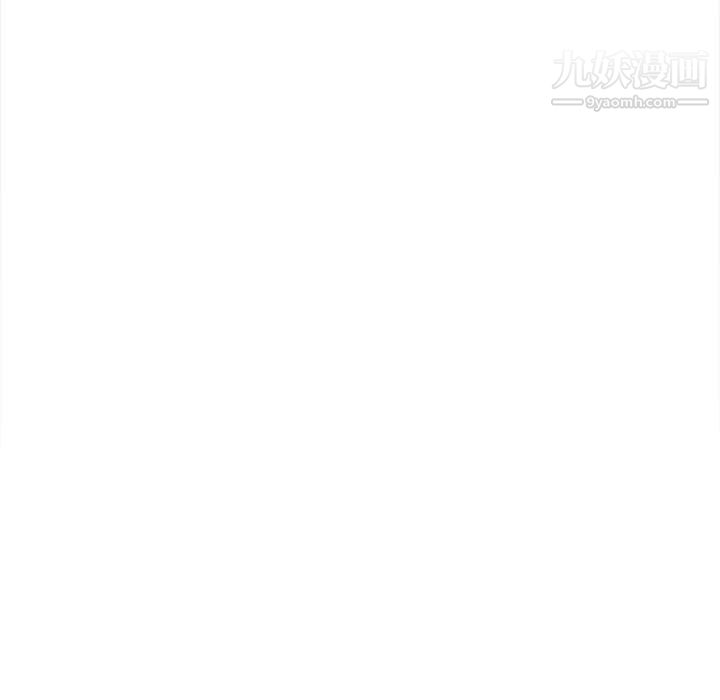 難纏小惡女第100話