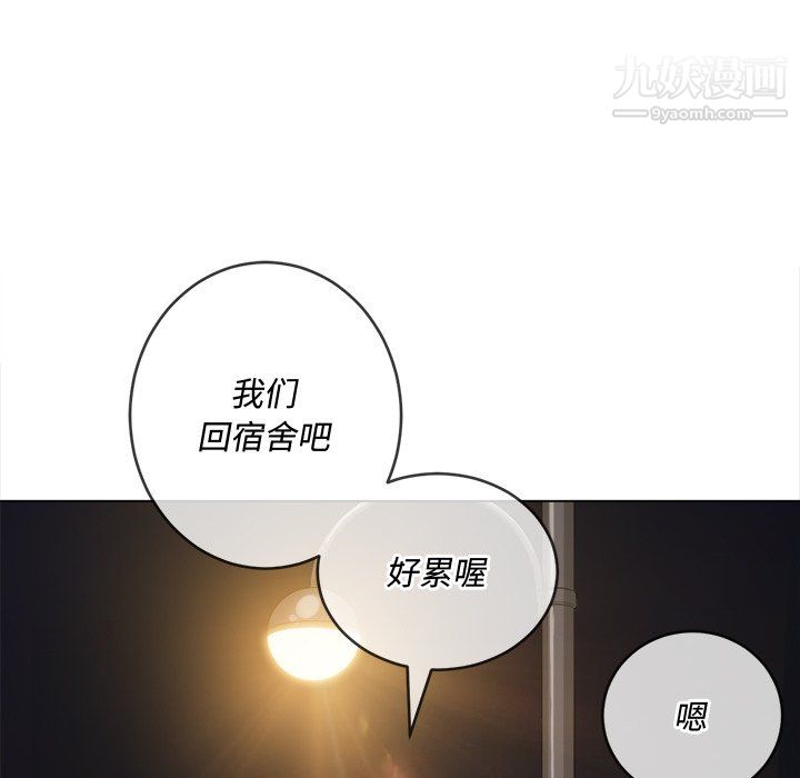 难缠小恶女第100话
