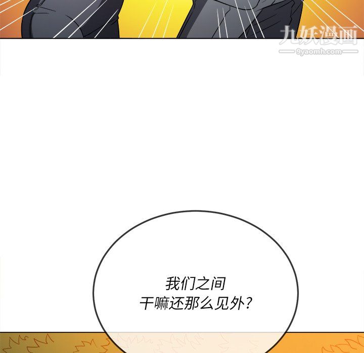 难缠小恶女第100话