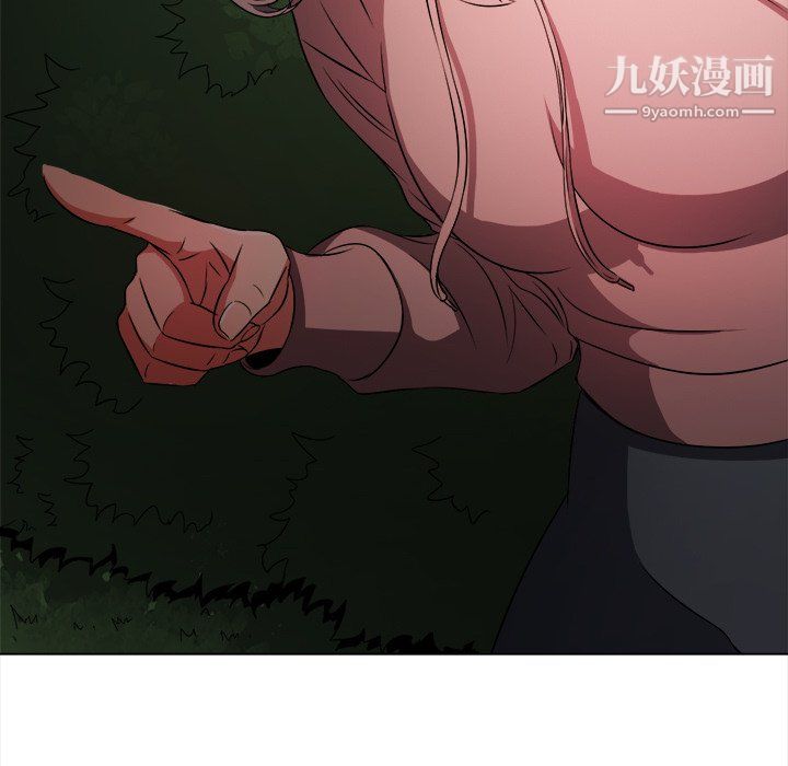 難纏小惡女第100話