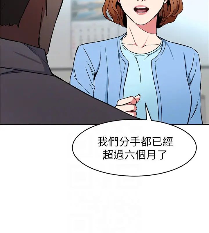 致命遊戲第24話-讓人興奮的性感睡衣