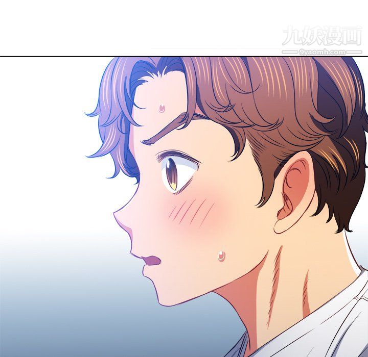 《难缠小恶女》第101话