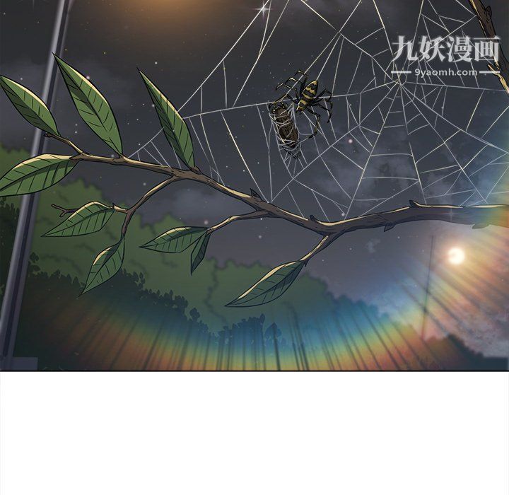 難纏小惡女第101話
