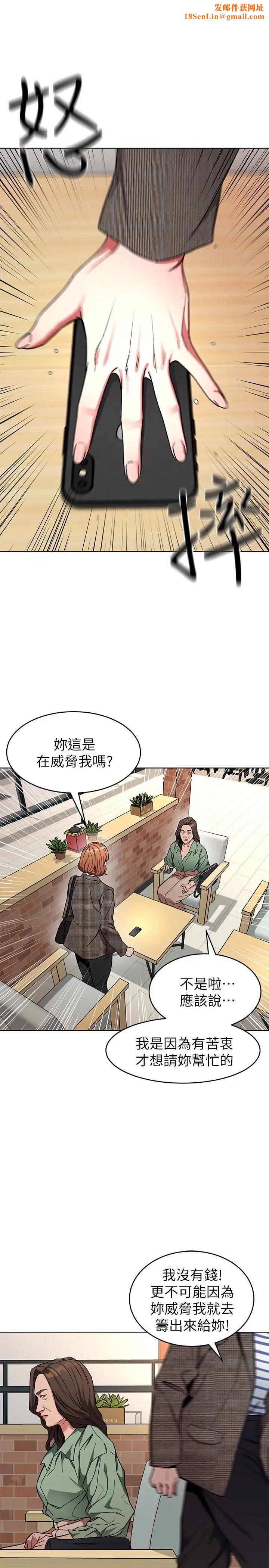 致命游戏第26话-我们之间需要新的刺激