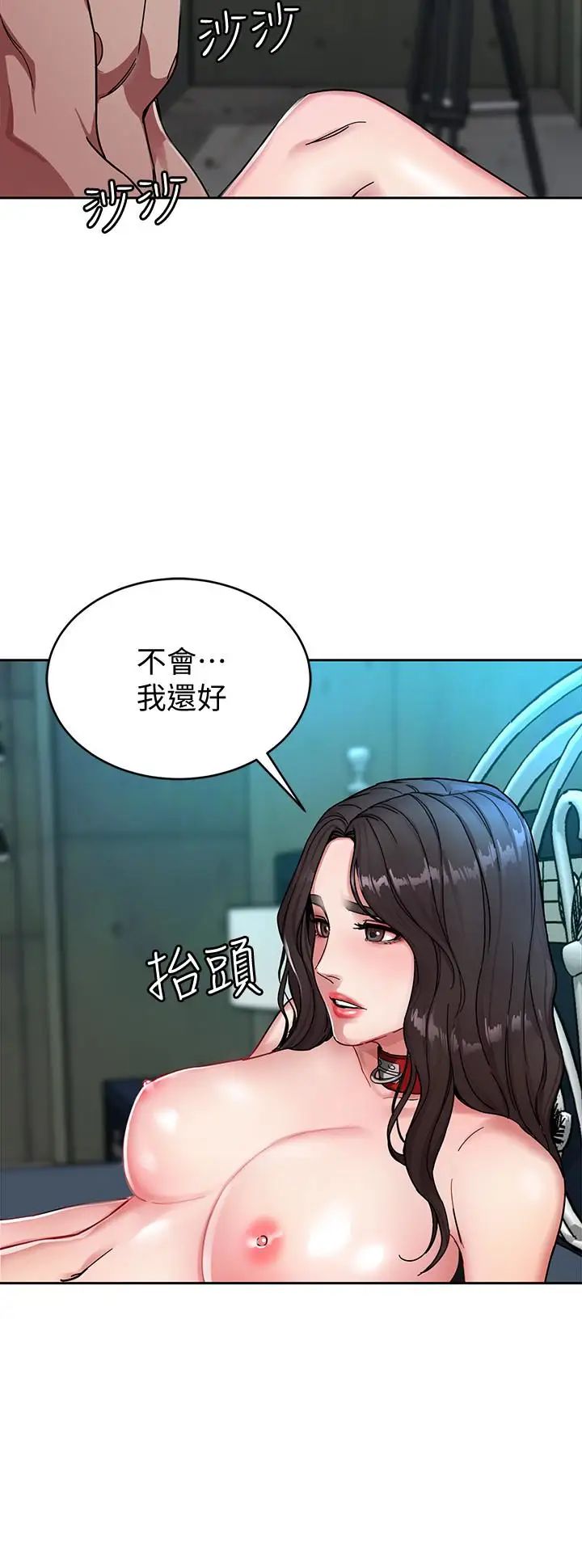 致命游戏第26话-我们之间需要新的刺激