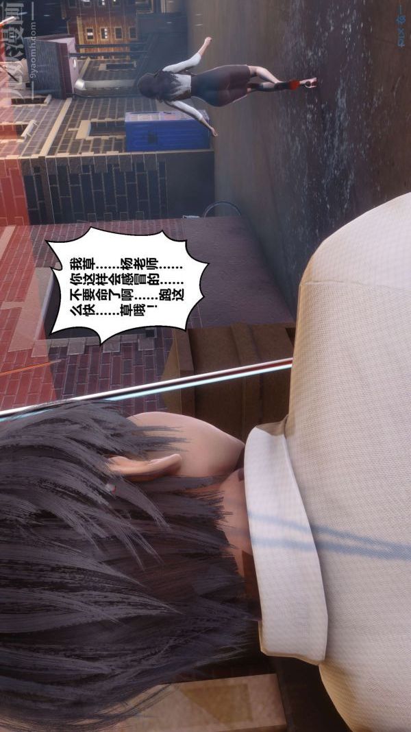 《[3D]秘密》第14章-01话