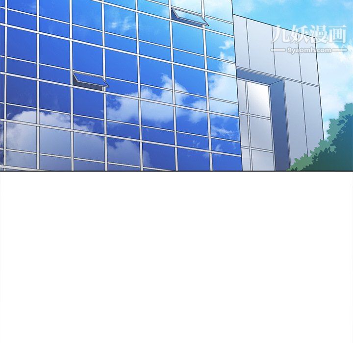 難纏小惡女第102話