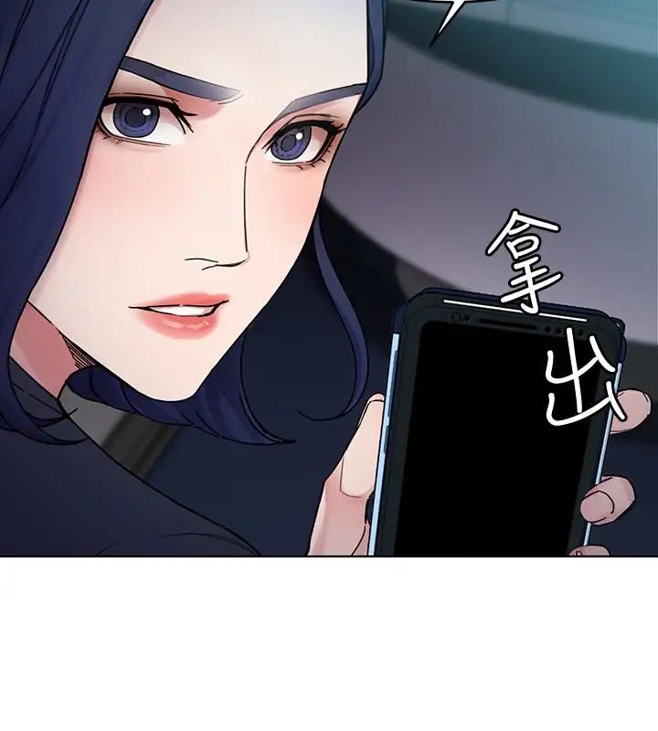致命遊戲第27話-我想在妳的床上跟妳做愛
